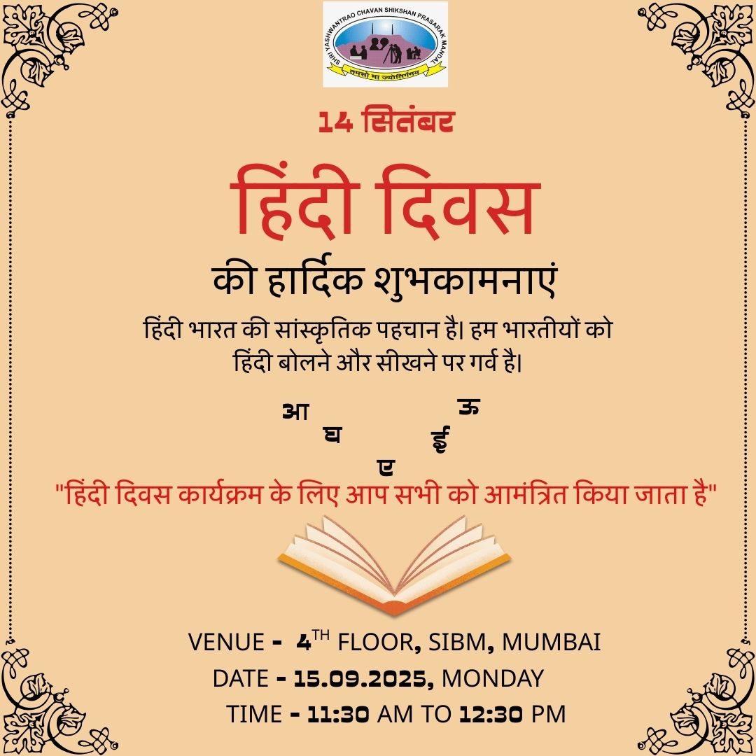 Hindi Diwas